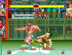 Hyper Street Fighter 2  : le film en bonus