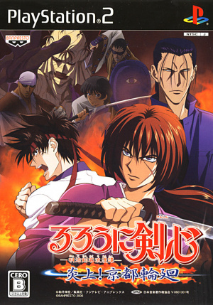 Kenshin sur PS2