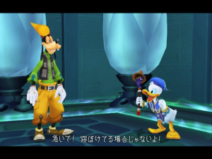 Kingdom Hearts 2 - Playstation 2