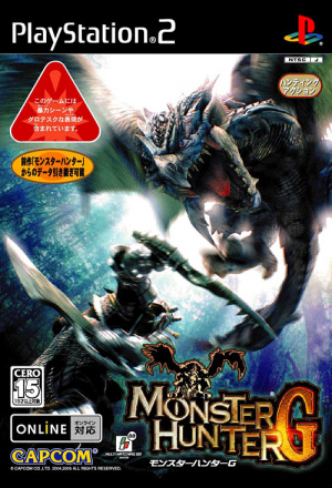 Monster Hunter G sur PS2
