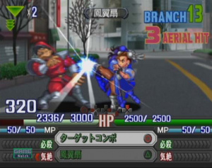 Namco X Capcom en images