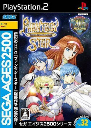 Sega Ages 2500 Vol. 32 : Phantasy Star Complete Collection sur PS2