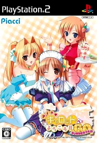 Pia Carrot e Youkoso !! G.O. Summer Fair sur PS2