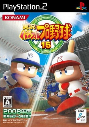 Powerful Pro Baseball 15 sur PS2