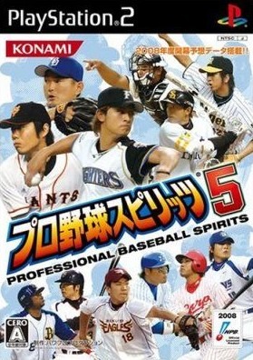 Pro Baseball Spirits 5 sur PS2