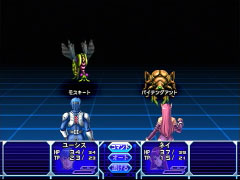 Phantasy Star Generation 2 : Return Of The Legend par Sega