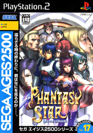 Sega Ages 2500 Series Vol. 17 : Phantasy Star - Generation : 2 sur PS2
