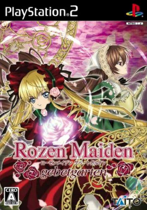 Rozen Maiden : Gebetgarden sur PS2