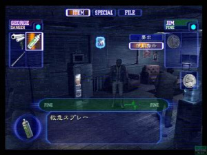 Resident Evil : Outbreak File 2 en montre un peu plus