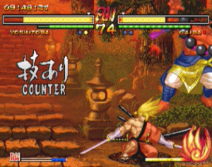 Samurai Shodown V Special intègre la gamme Aca Neo Geo
