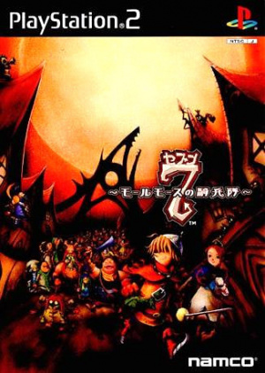 7 : The Cavalry of Molmorth sur PS2