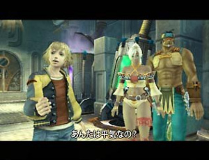 Nouvelle vidéo pour Shadow Hearts : From The New World