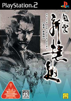 Shinsengumi sur PS2