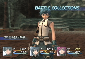 Bonus Battle et Battle Collection