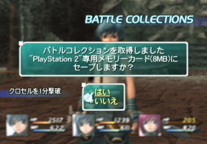 Bonus Battle et Battle Collection