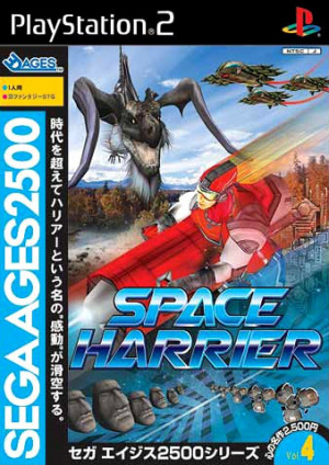 Space Harrier sur PS2