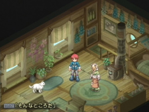 Galerie maison pour Tales Of Rebirth