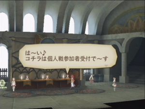 Images : Tales Of The Abyss s'amuse