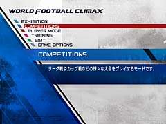 Nouveau jeu Sega : World Soccer Climax