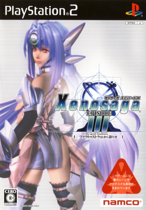 Xenosaga Episode III : Also Sprach Zarathustra sur PS2