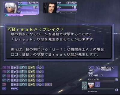 La philosophie de pixels par Xenosaga 2