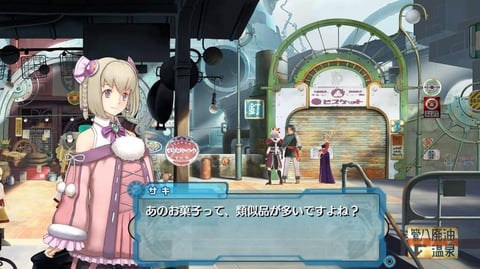 Images de Ar Tonelico III