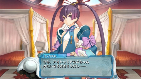 Images de Ar Tonelico III