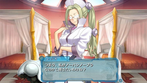 Images de Ar Tonelico III