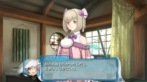 Images de Ar Tonelico III