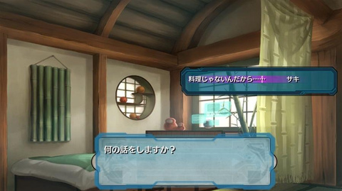 Images de Ar Tonelico III