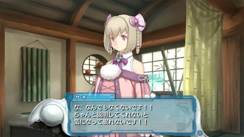 Images de Ar Tonelico III