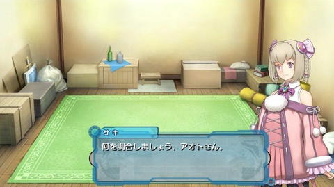 Images de Ar Tonelico III