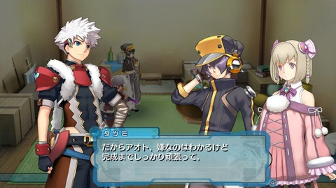 Images de Ar Tonelico III