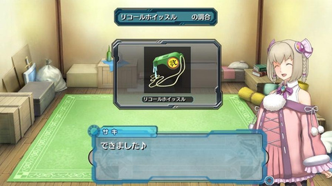 Images de Ar Tonelico III