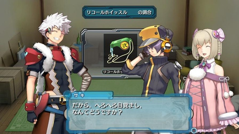 Images de Ar Tonelico III