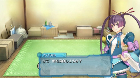 Images de Ar Tonelico III
