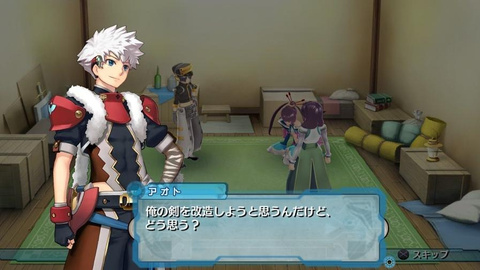 Images de Ar Tonelico III