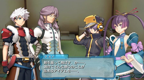 Images de Ar Tonelico III