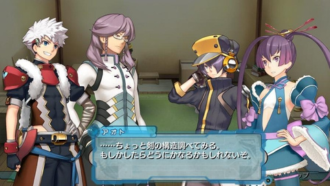 Images de Ar Tonelico III