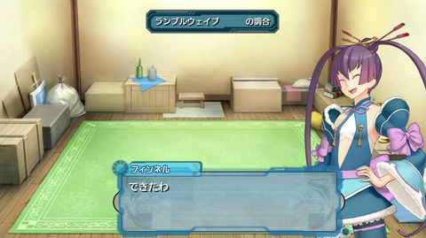 Images de Ar Tonelico III