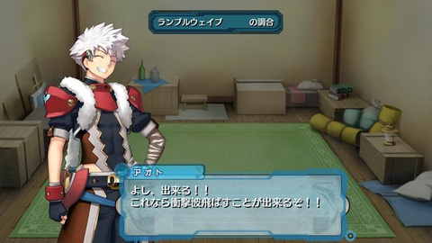 Images de Ar Tonelico III