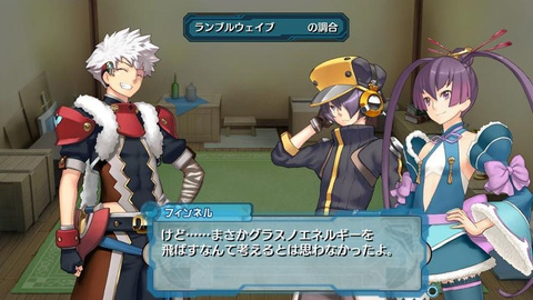 Images de Ar Tonelico III