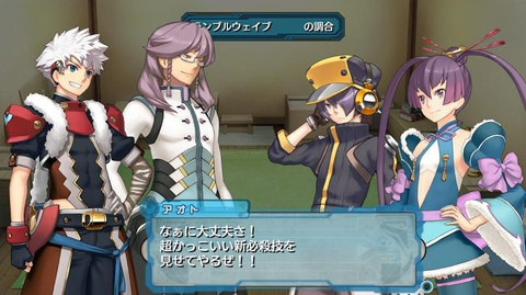 Images de Ar Tonelico III