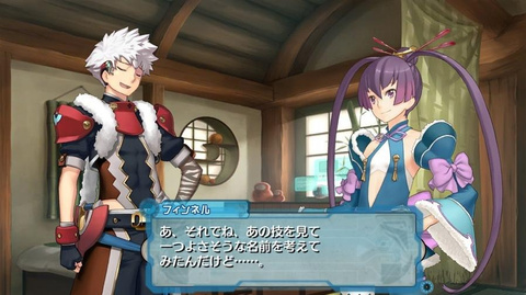 Images de Ar Tonelico III