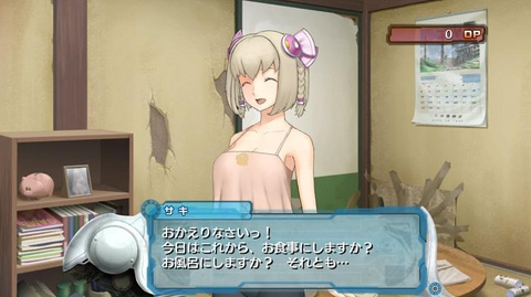 Images de Ar Tonelico III