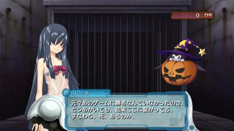 Images de Ar Tonelico III
