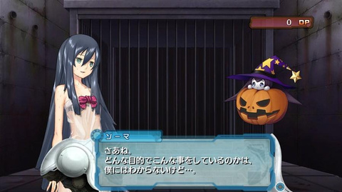 Images de Ar Tonelico III