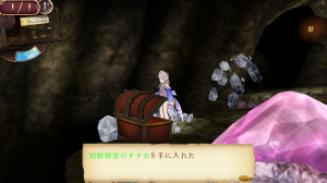 Images de Atelier Totori : Alchemist of Arland 2