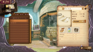 Images de Atelier Totori : Alchemist of Arland 2