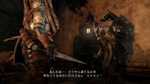 Images de Dark Souls II